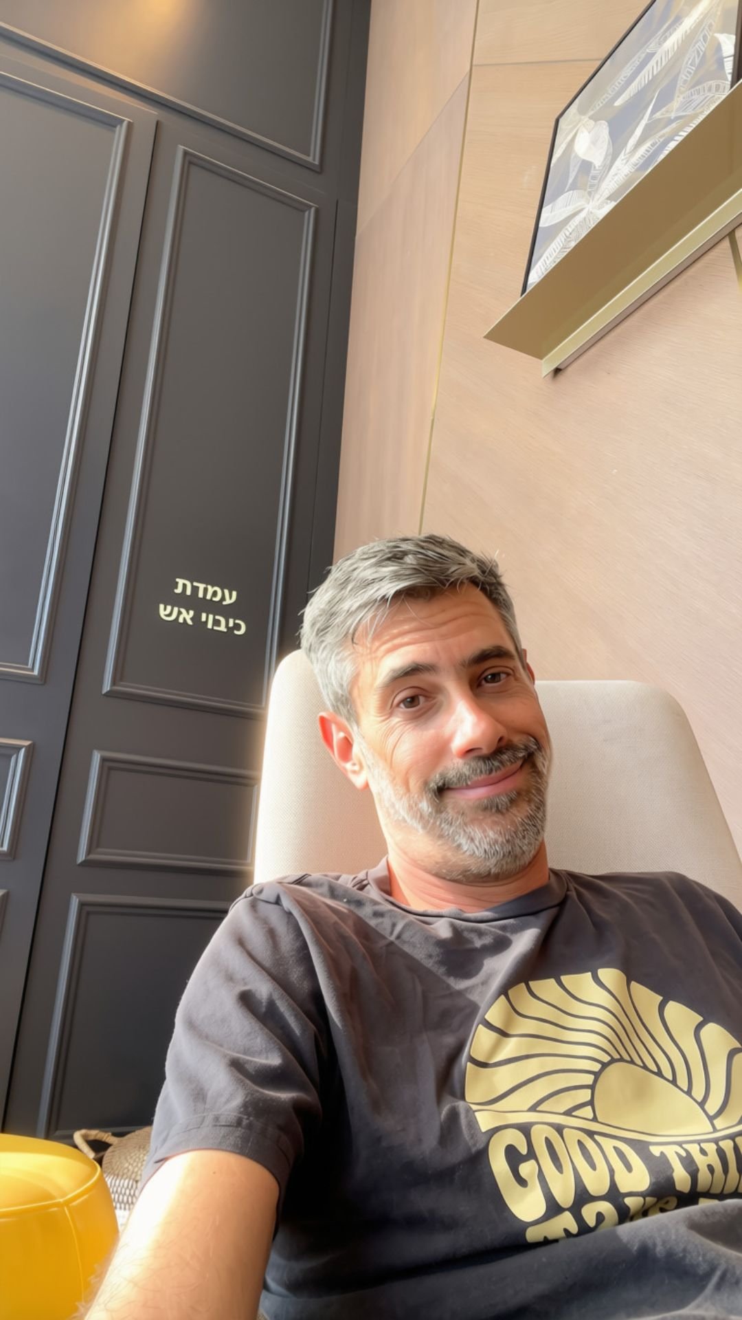 עידן פרידמן - תקריב